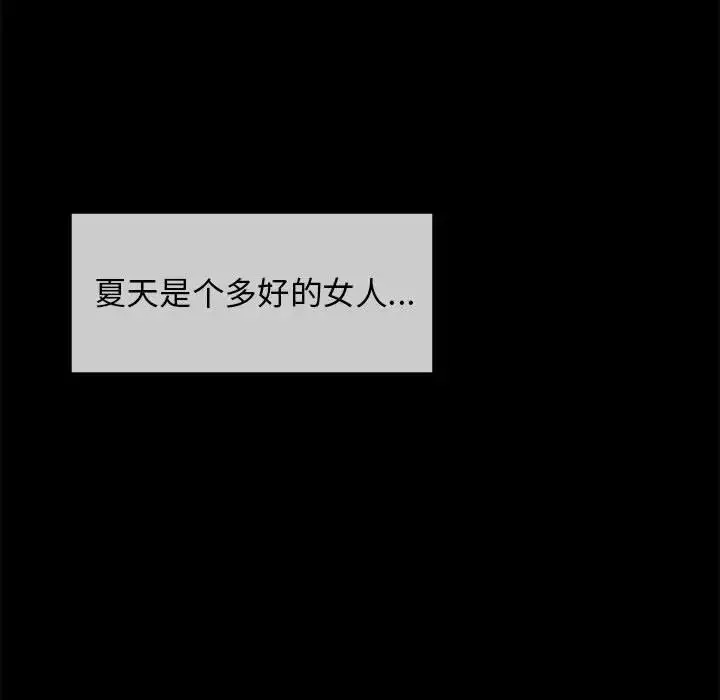 小姐第10話