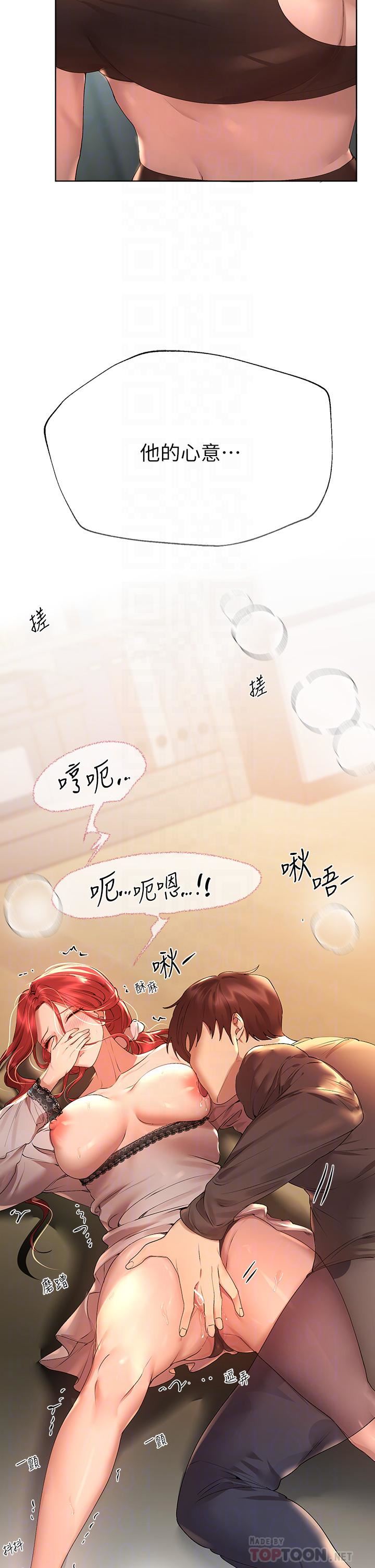 姊姊们的调教第54话-因为姊姊而肿胀不已的小头