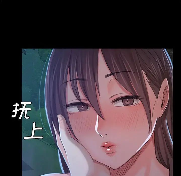 小姐第10话