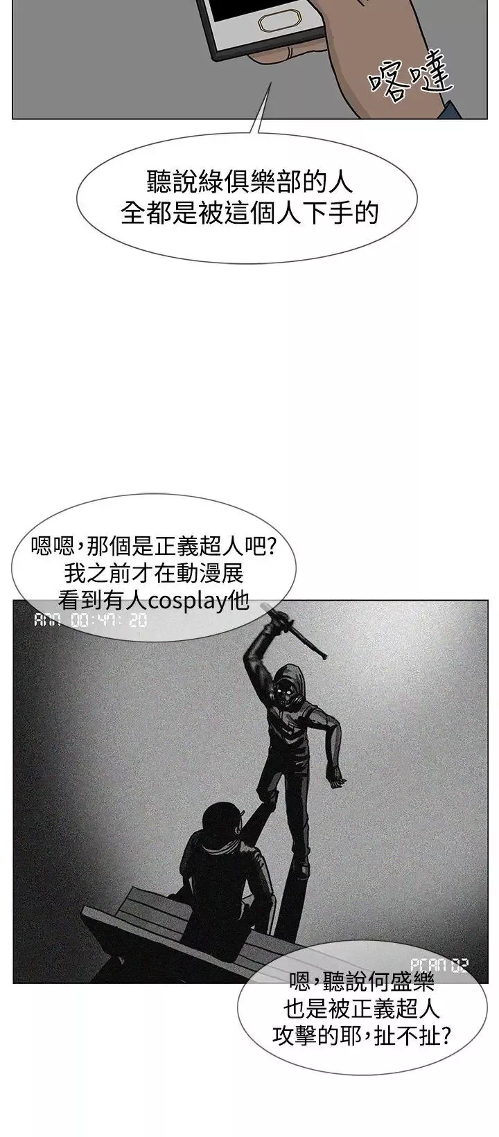 RUN（完结）第21話
