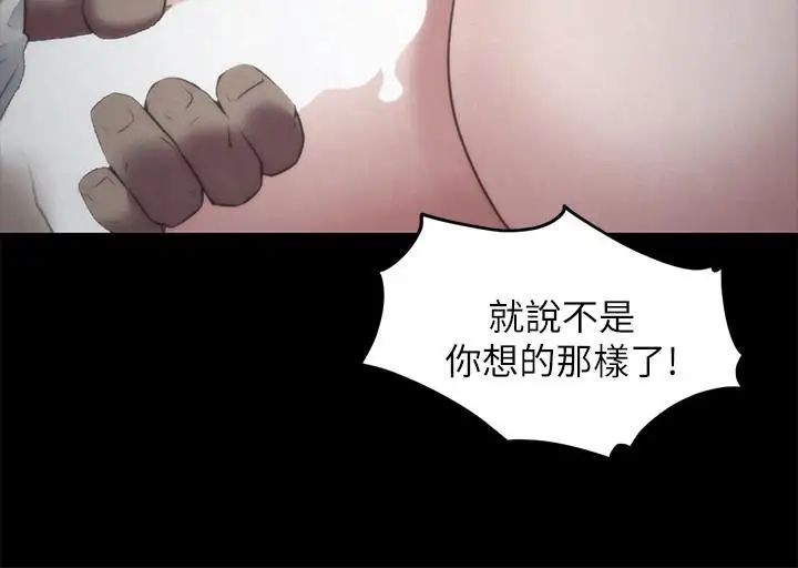 朋友的姊姊第34話-我想督你很久了