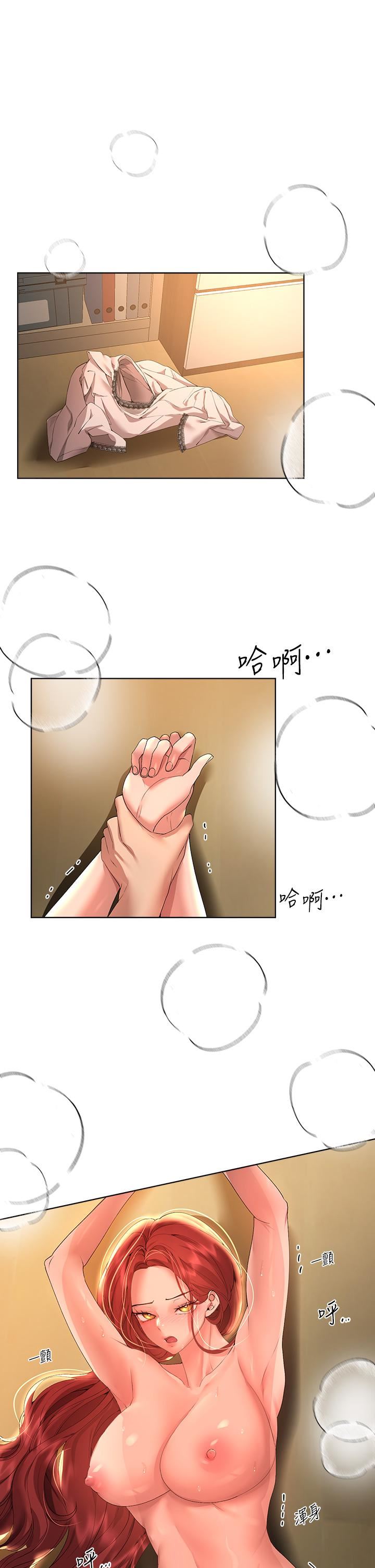 姊姊们的调教第54话-因为姊姊而肿胀不已的小头