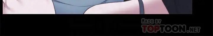 朋友的姊姊第35話-要不要幫你清個槍