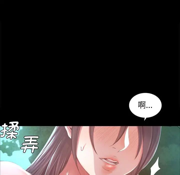 小姐第10话