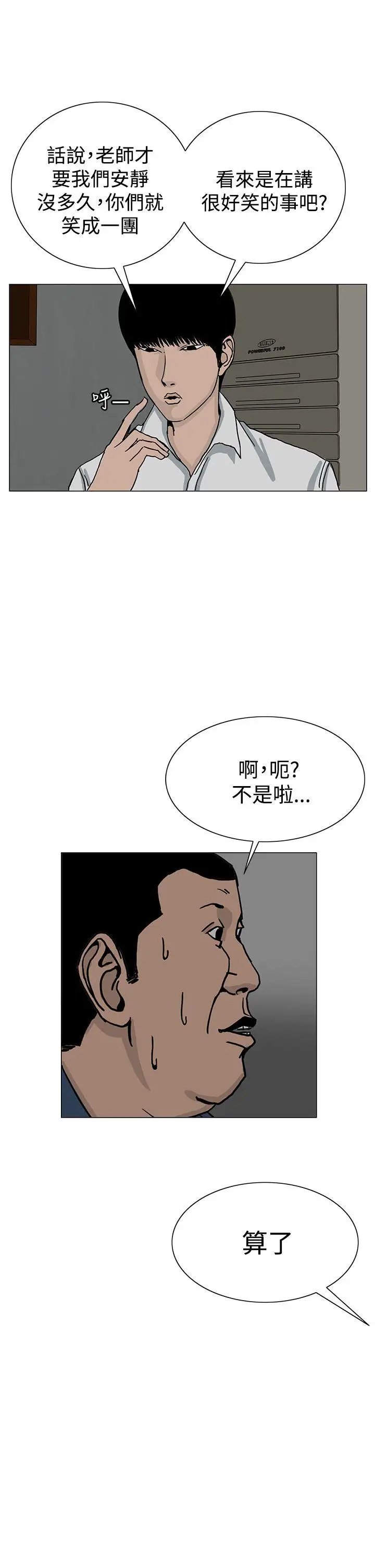 RUN（完结）第21話