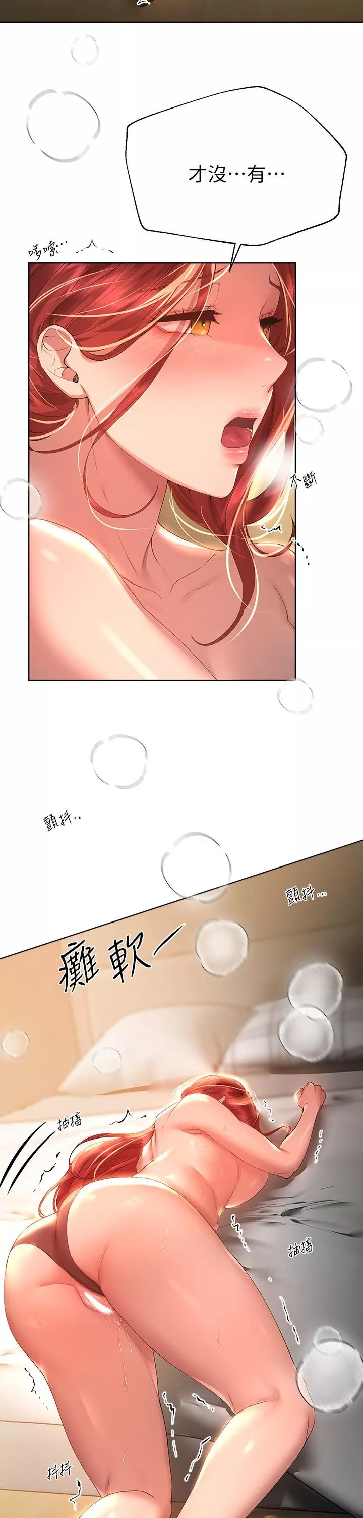 姊姊們的調教第54話-因為姊姊而腫脹不已的小頭