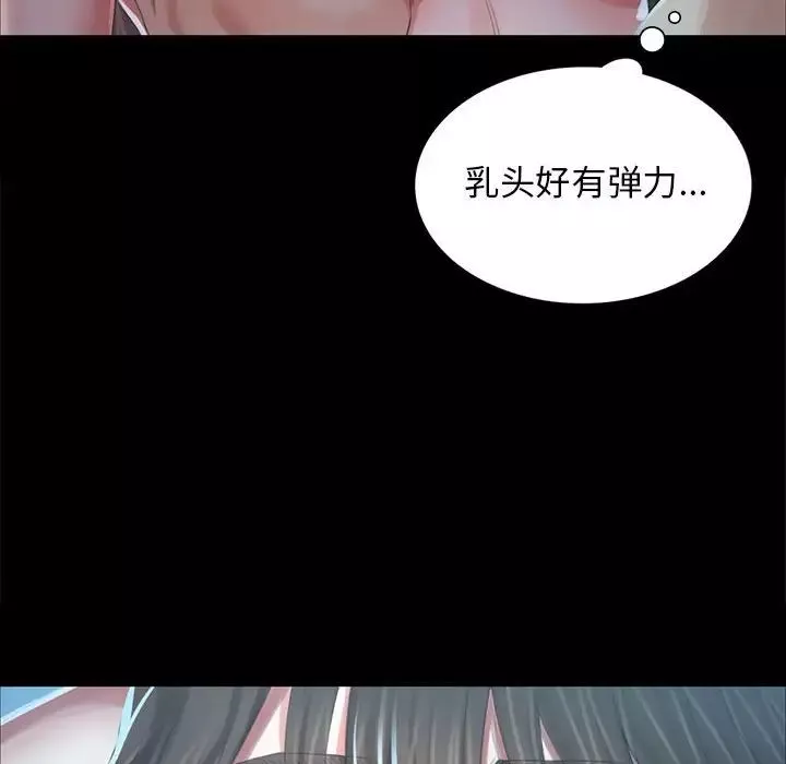 小姐第10話