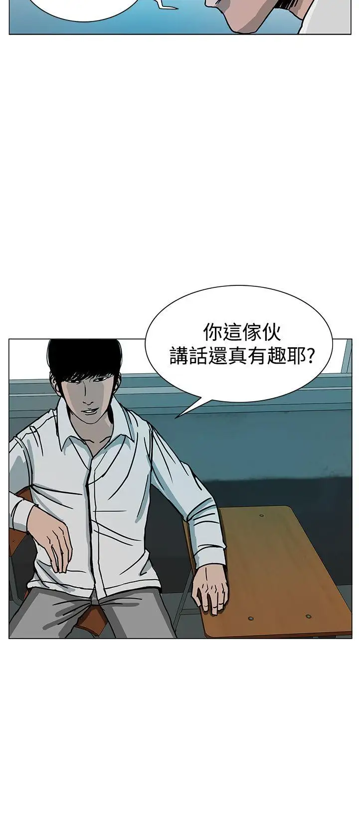 RUN（完结）第21話