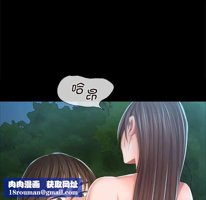 小姐第10话