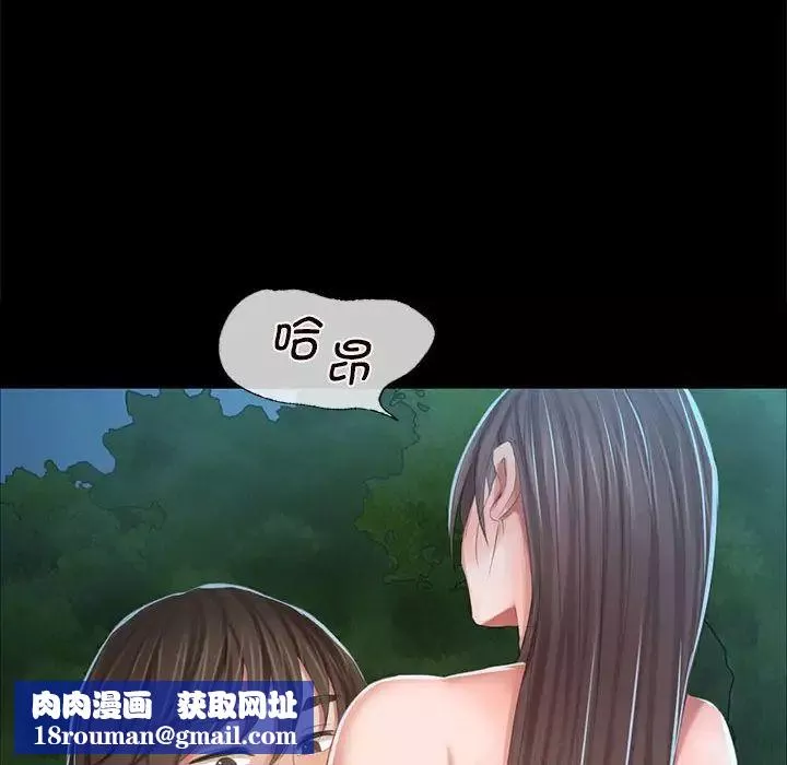 小姐第10話