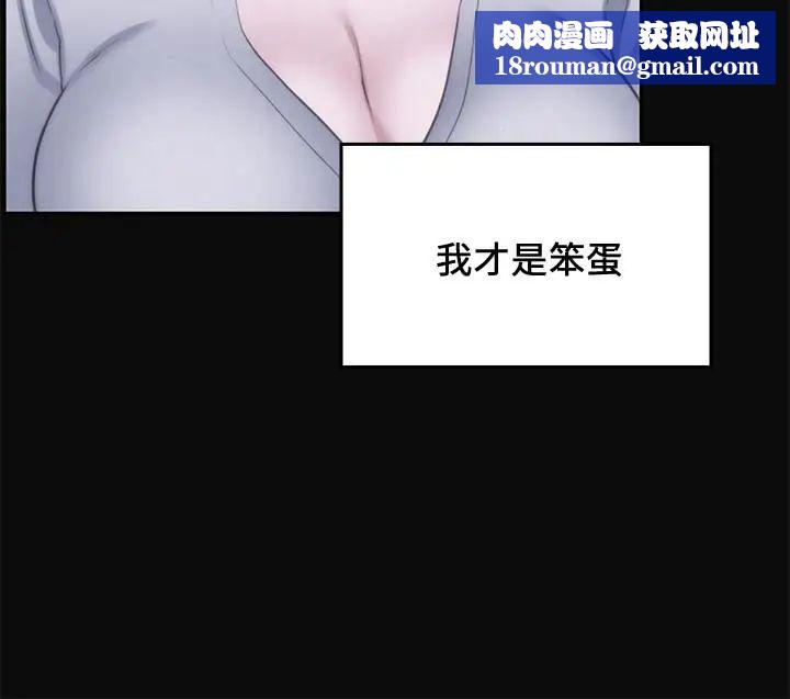 朋友的姊姊第35話-要不要幫你清個槍