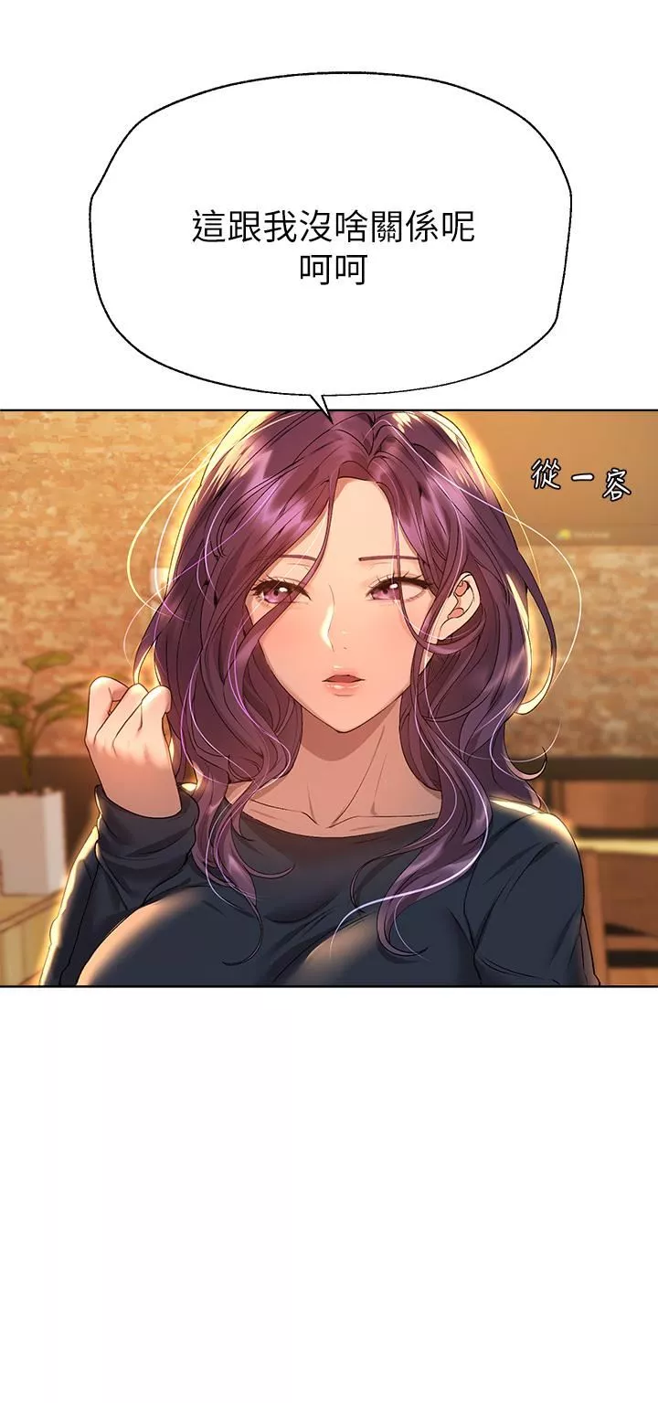 姊姊們的調教第55話-在我身下的妳…太美瞭