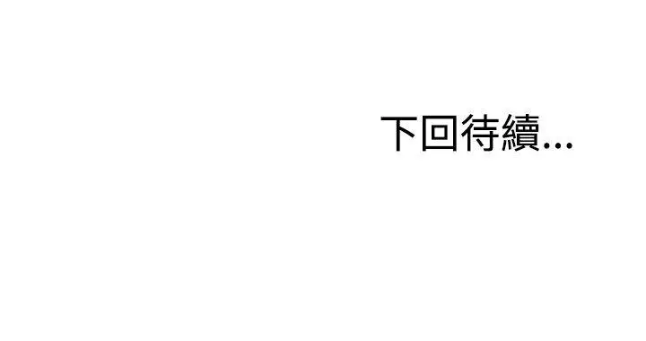 RUN（完结）第21话