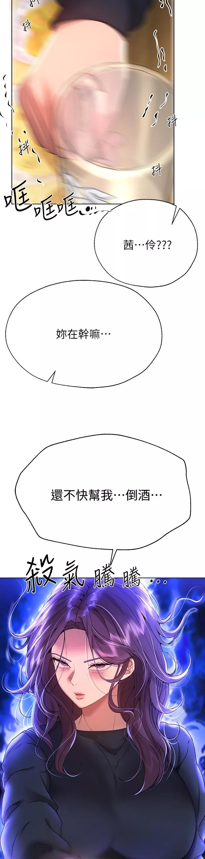 姊姊們的調教第55話-在我身下的妳…太美瞭