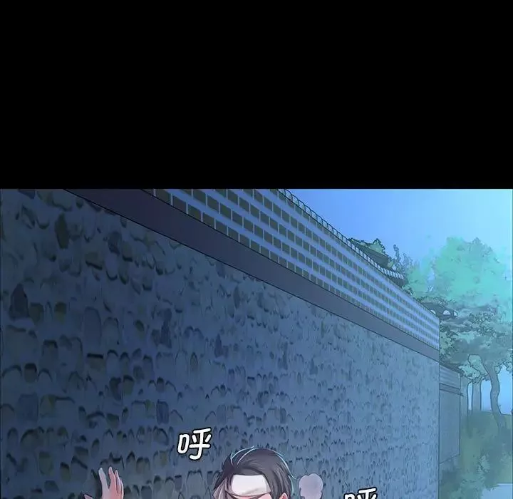 小姐第10話