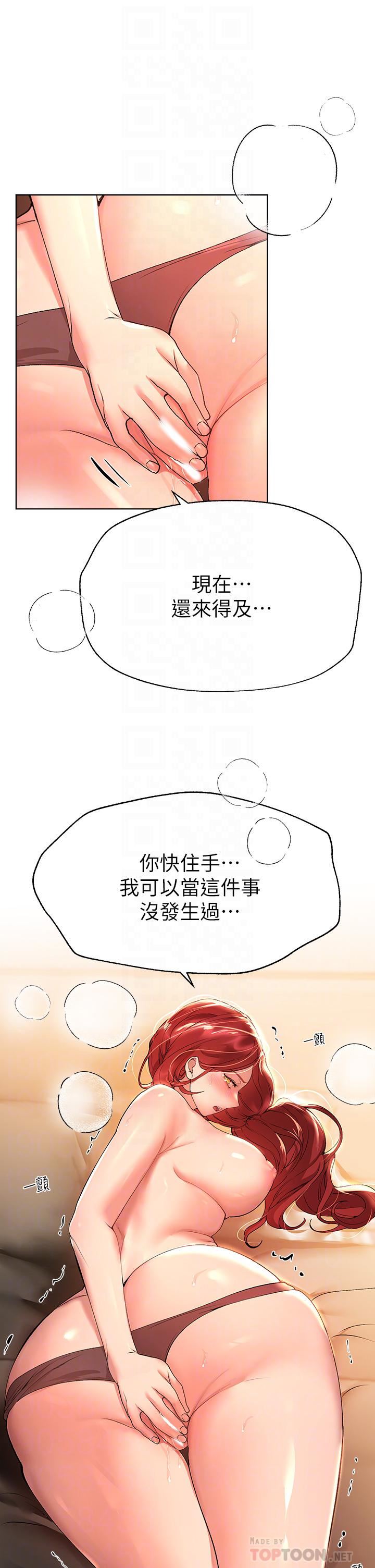 姊姊们的调教第55话-在我身下的妳…太美瞭
