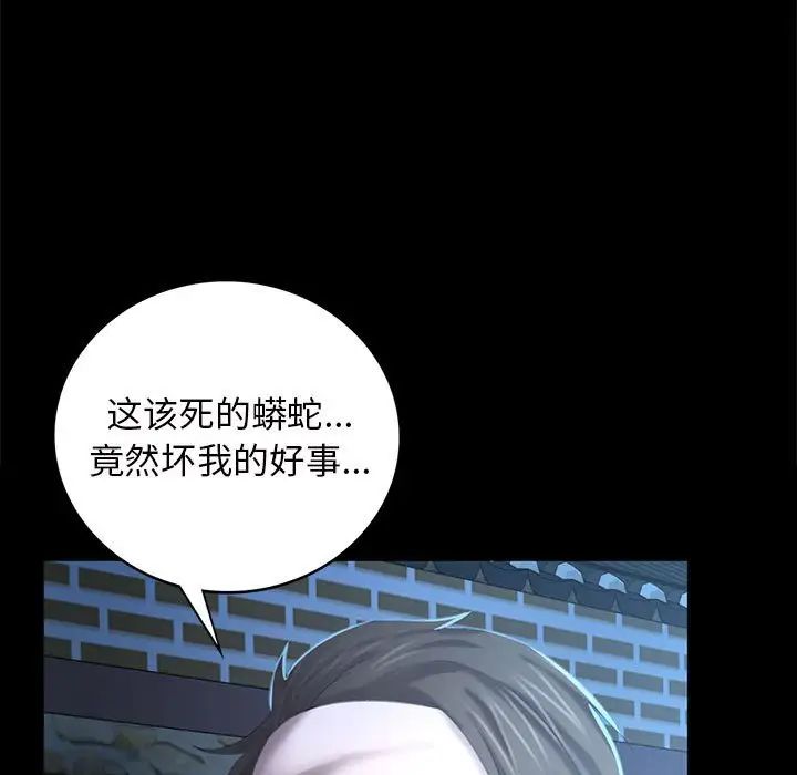 小姐第10话