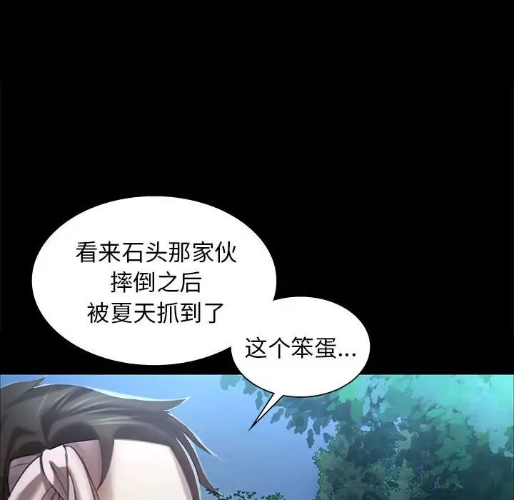 小姐第10话