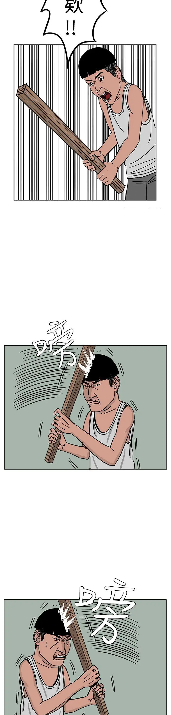 RUN（完结）第22話