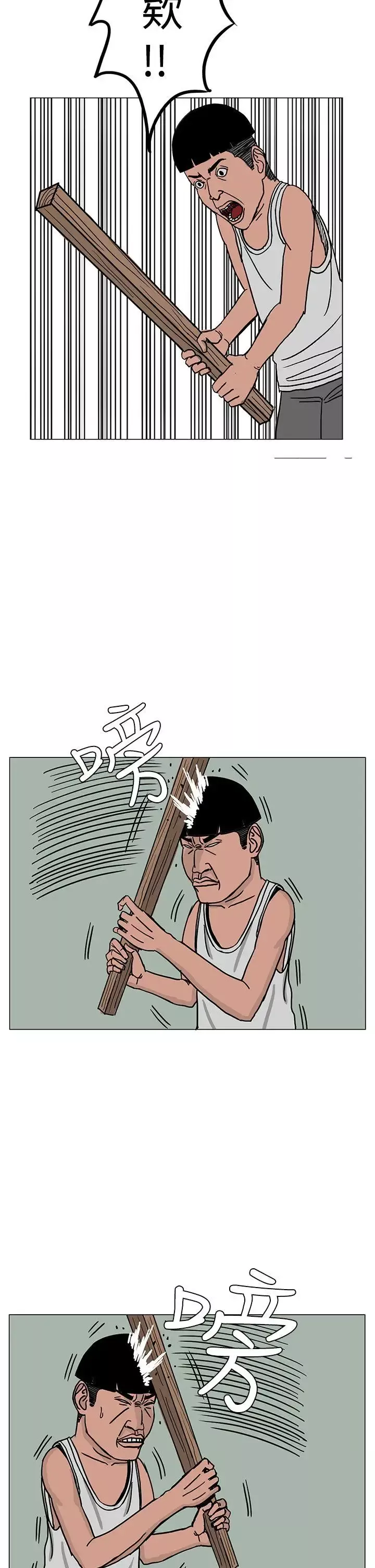RUN（完结）第22話
