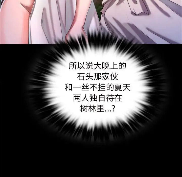 小姐第10话