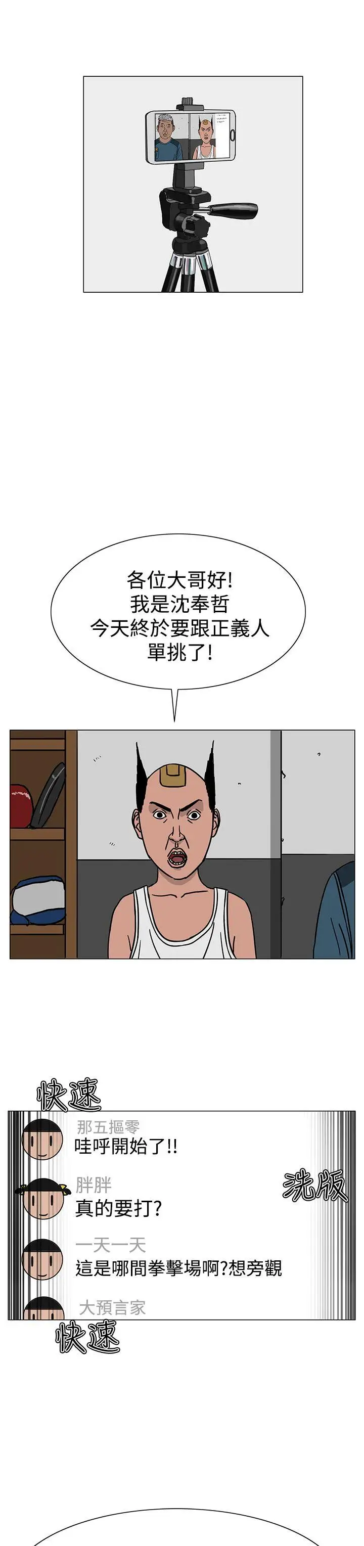 RUN（完结）第22話