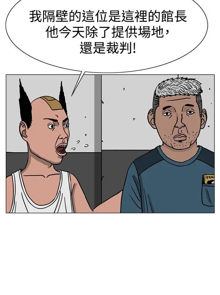 RUN（完结）第22话