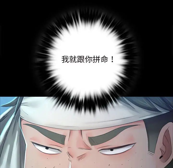 小姐第10话