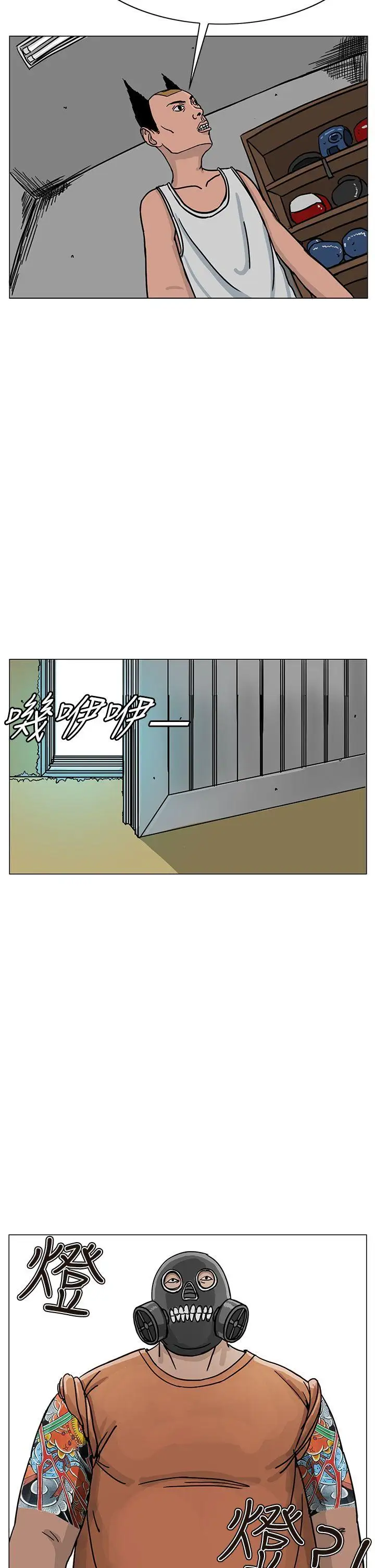 RUN（完结）第22話