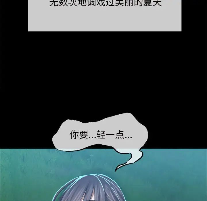 小姐第10话