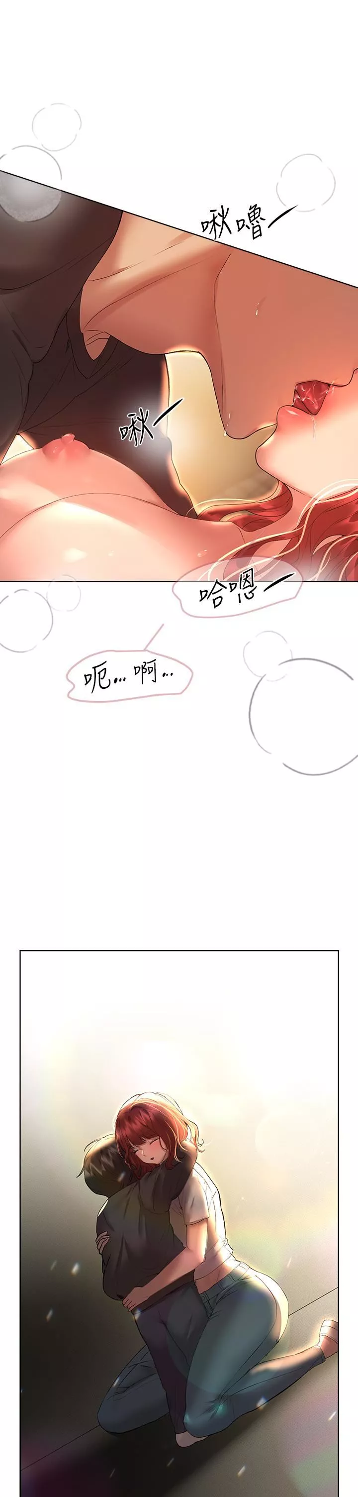 姊姊們的調教第55話-在我身下的妳…太美瞭