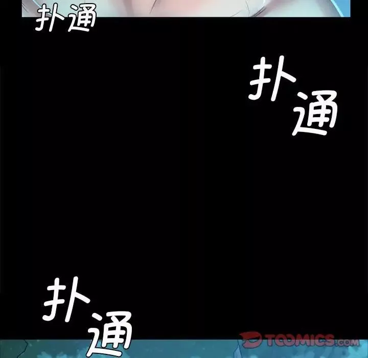 小姐第10話