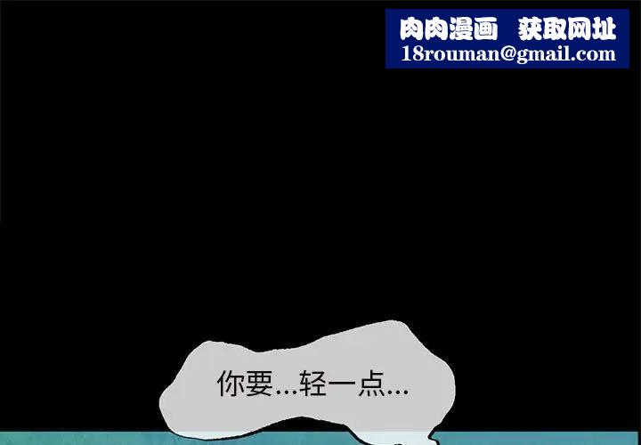 小姐第11话