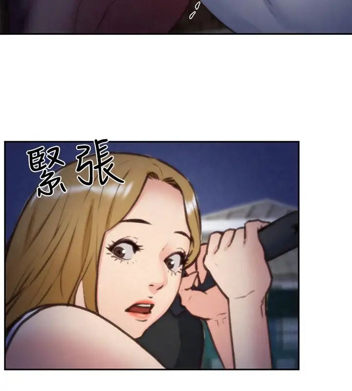 朋友的姊姊第37話-從美國來找智妤的男人