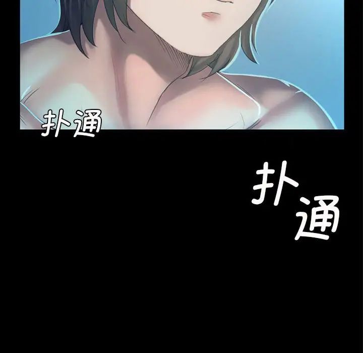 小姐第11话