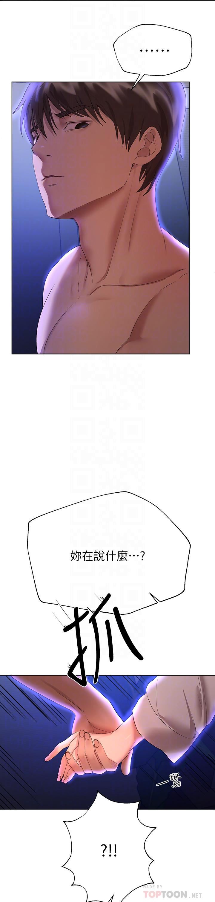 姊姊们的调教第56话-让众人欣赏姊姊的骚样
