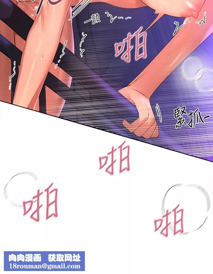 姊姊們的調教第56話-讓眾人欣賞姊姊的騷樣