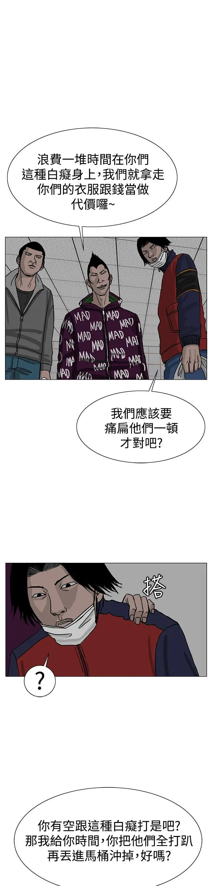 RUN（完结）第23話