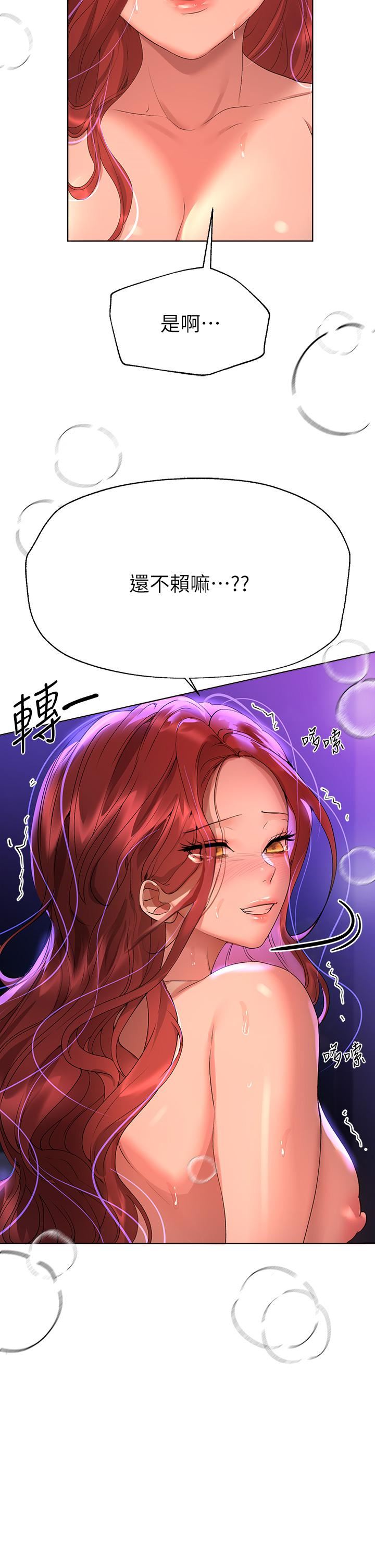 姊姊们的调教第56话-让众人欣赏姊姊的骚样