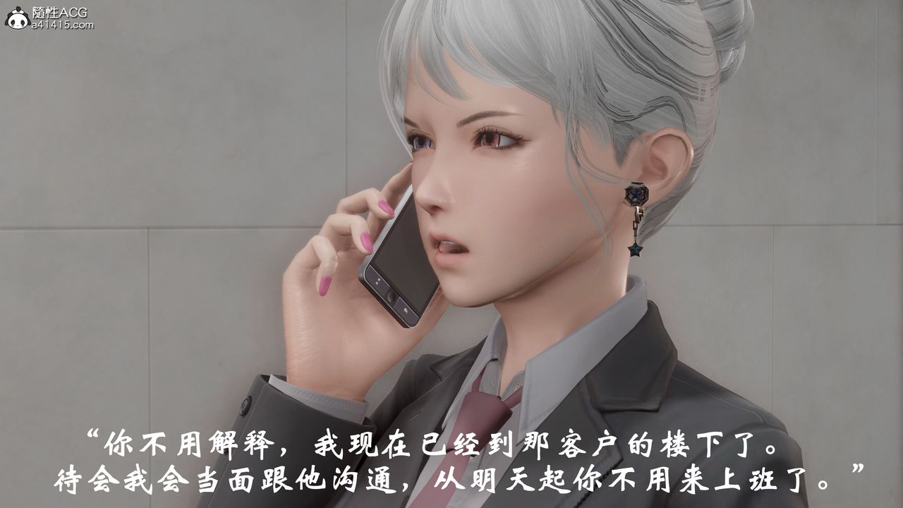 [3D]鬼宅第06话