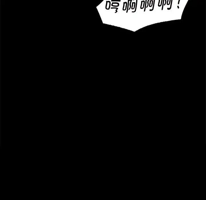 小姐第11话