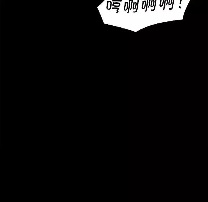 小姐第11話