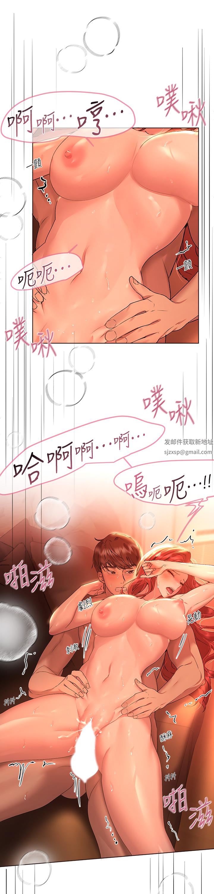 姊姊们的调教第56话-让众人欣赏姊姊的骚样