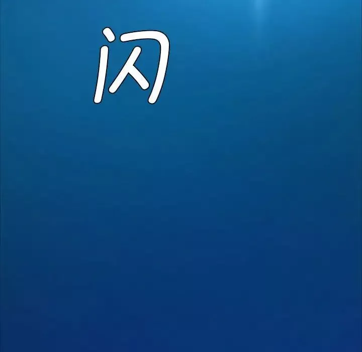 小姐第11話