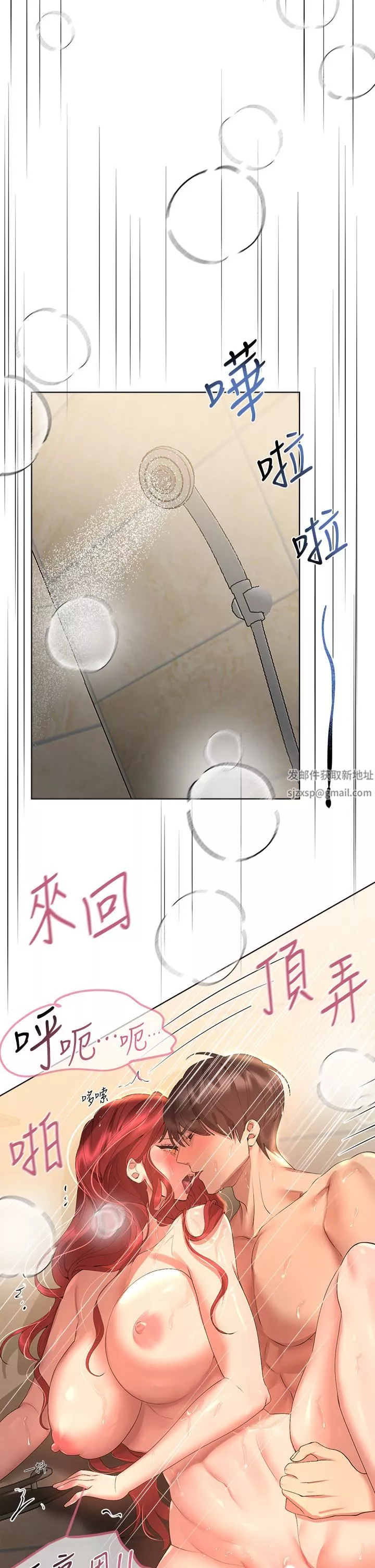 姊姊們的調教第56話-讓眾人欣賞姊姊的騷樣