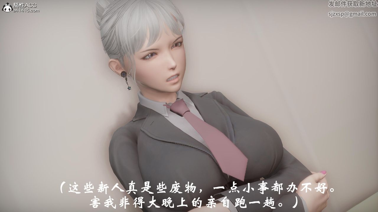 [3D]鬼宅第06话