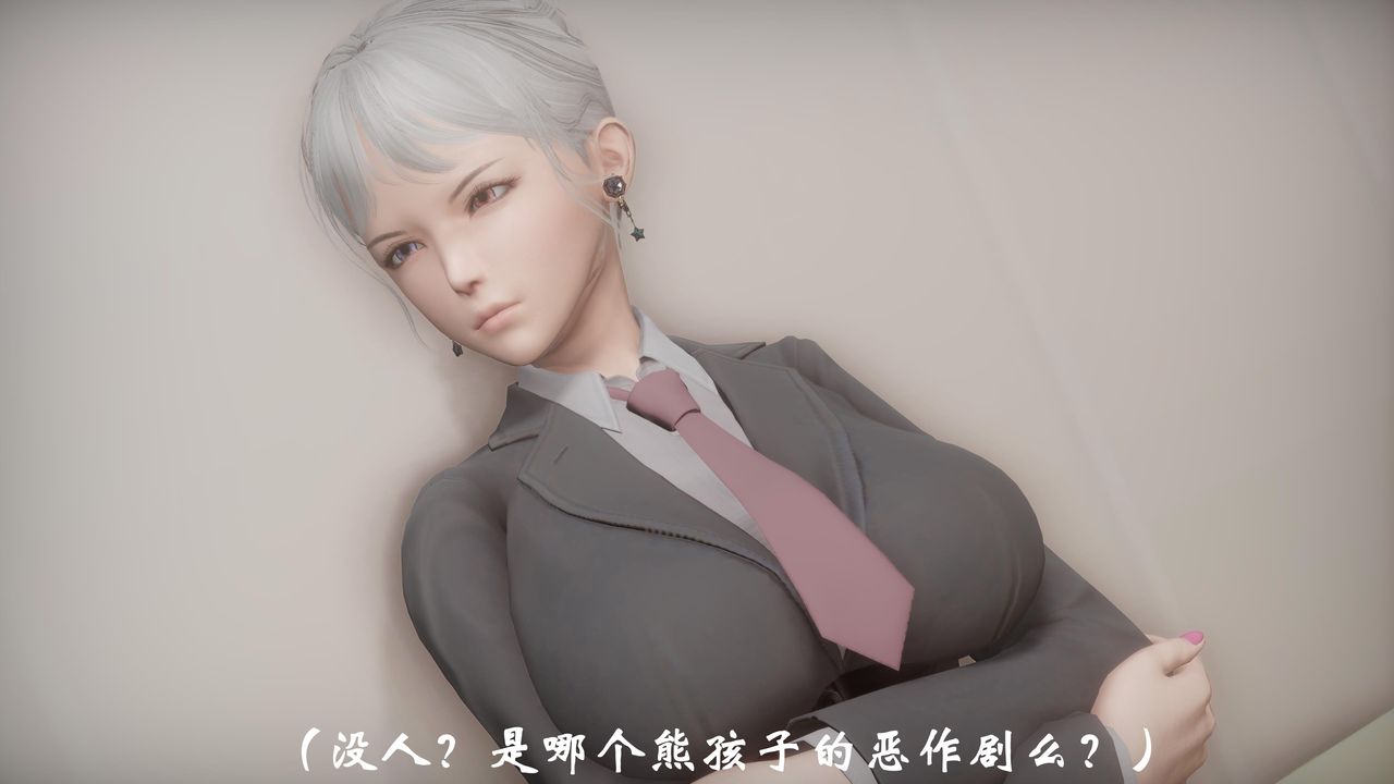 [3D]鬼宅第06话