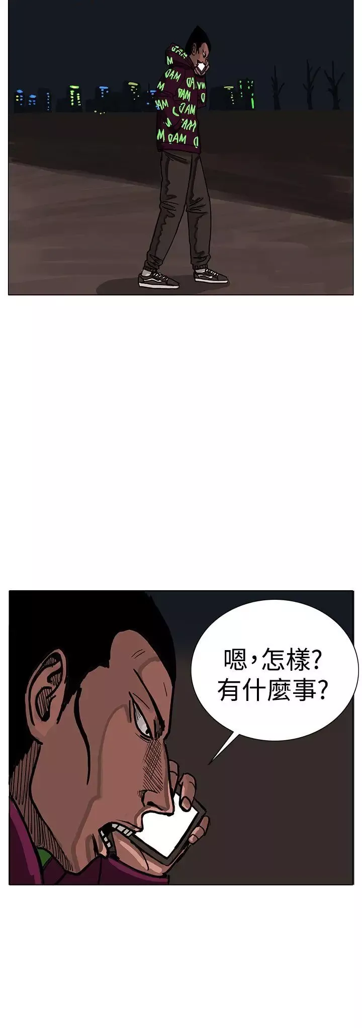 RUN（完结）第23話