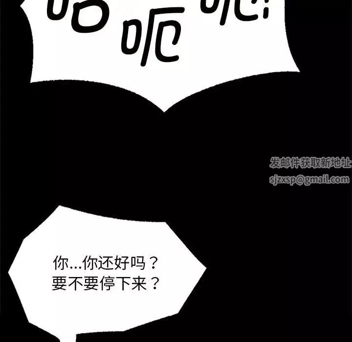小姐第11話