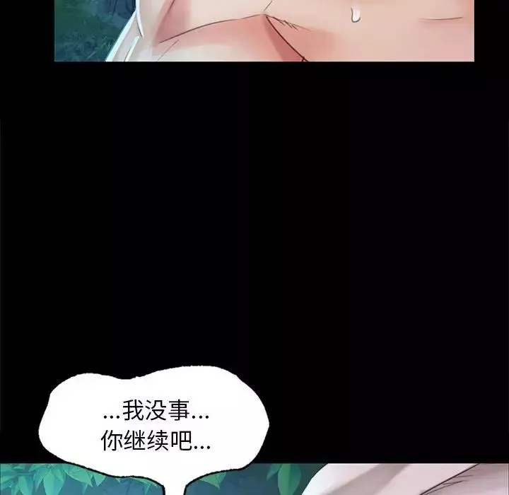 小姐第11話